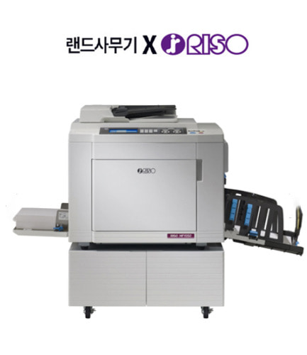 리소코리아 디지털인쇄기 MF9350 / A3 사이즈 인쇄/A3 사이즈 스캔/ 분당 150매 고속 인쇄 / 인쇄 이미지 해상도 600dpi
